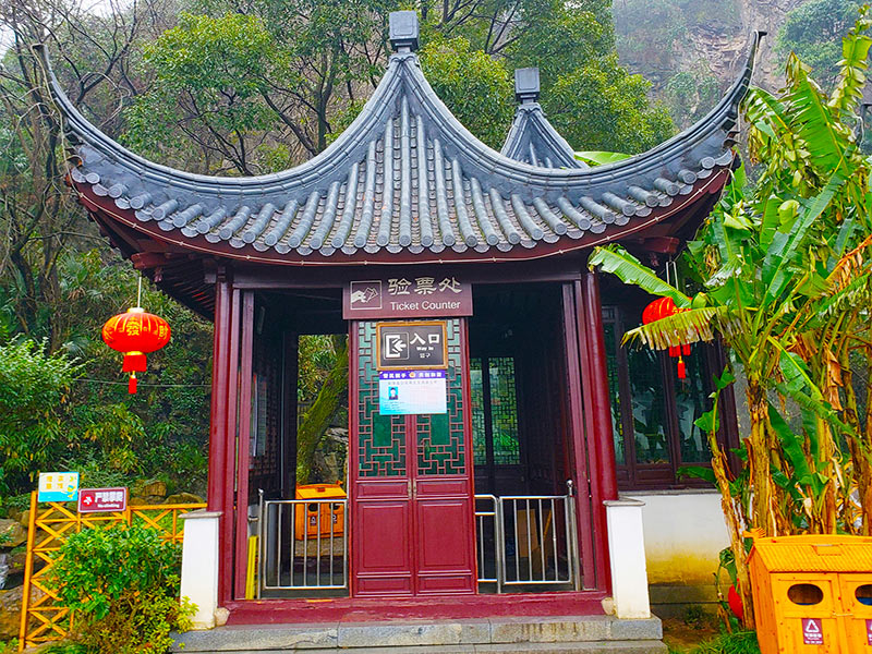 龍宮洞景區涼亭